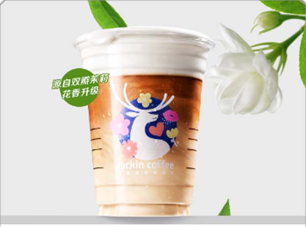 瑞幸咖啡加盟店需要多少钱？掌握费用，让财源滚滚来